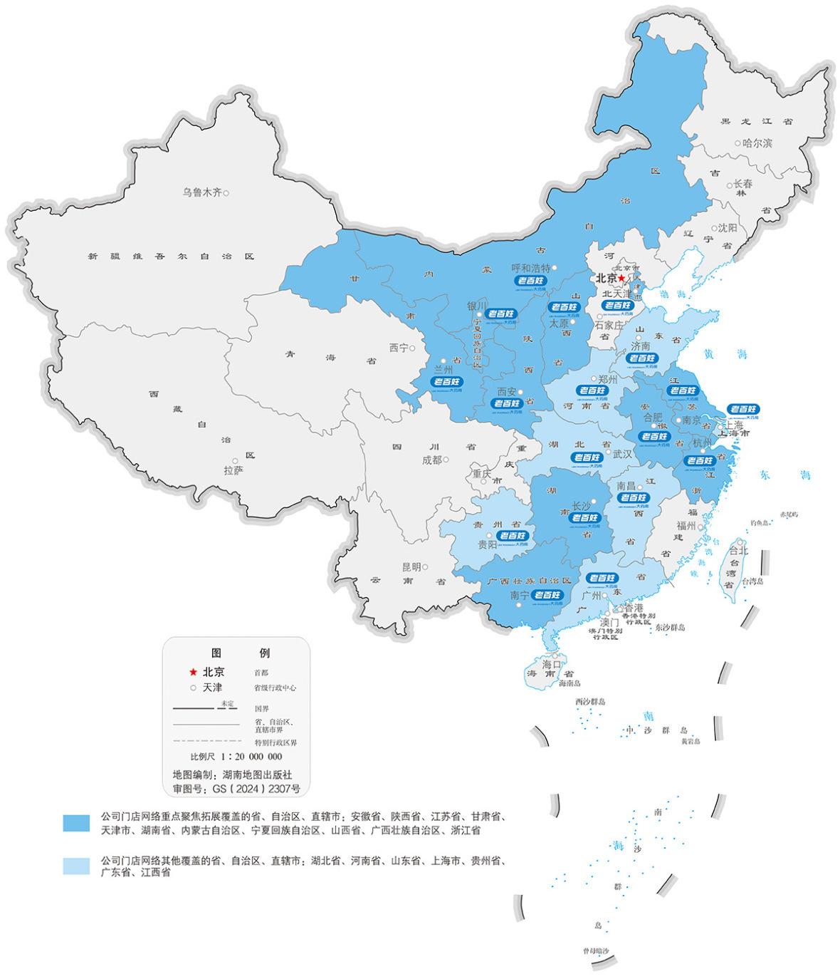 市场版图.jpg